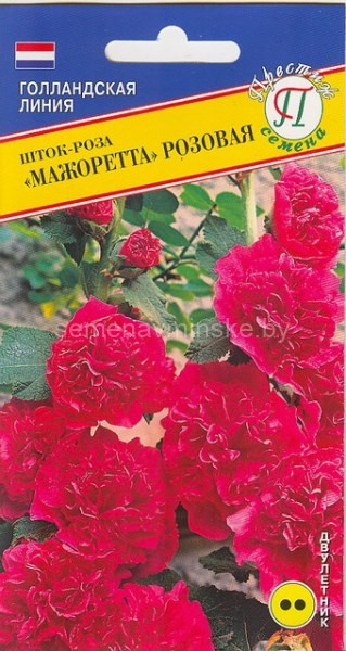 Шток - роза Мажоретта Розовая 