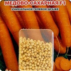 Морковь Медово-сахарная F1 (гранулы)