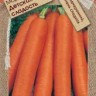 Морковь Детская сладость (Премиум Сидс)