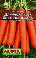 Морковь Длинная тупая Без сердцевины