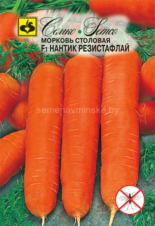 Морковь Нантик Резистофлай F1