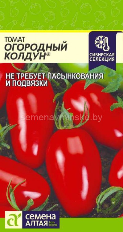 Томат Огородный Колдун