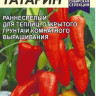 Перец Татарин