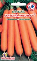 Морковь Санькина Любовь F1 (драже - гель) 