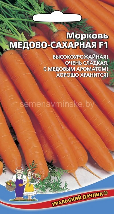 Морковь Медово - Сахарная F1