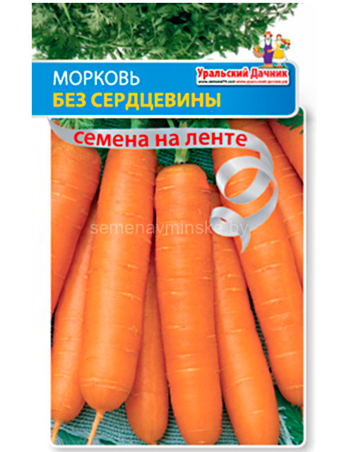Морковь Без Сердцевины ( лента )