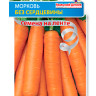 Морковь Без Сердцевины ( лента )