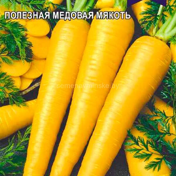 Морковь Чурчхела Желтая
