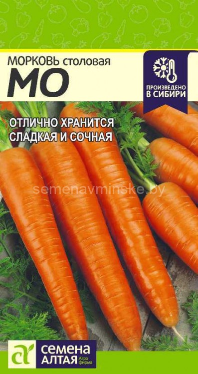 Морковь МО