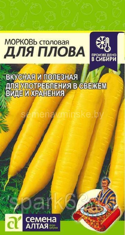 Морковь Для Плова