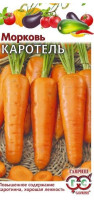 Морковь Каротель ( Гавриш )