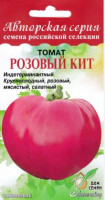 Томат Розовый Кит