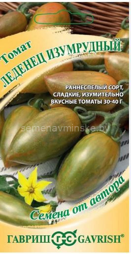 Томат Леденец Изумрудный