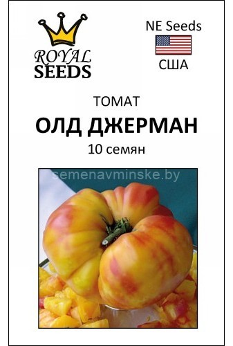 Семена почтой минск