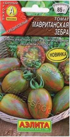 Томат Мавританская Зебра