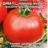 Томат Диба F1