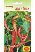 Перец Змейка