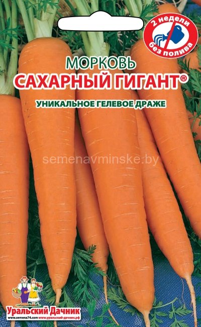 Морковь драже Сахарный Гигант (гель) 