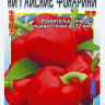 Перец Китайские Фонарики ( Семена Алтая )