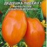 Томат Дедушка Лисей F1