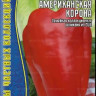 Перец Американская Корона