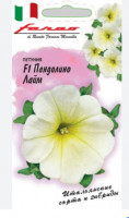 Петуния Пендолино Лайм F1