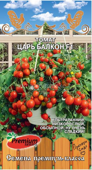Томат Царь Балкон F1