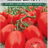 Томат Консерватто F1