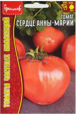 Томат Сердце Анны  - Марии