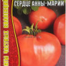 Томат Сердце Анны  - Марии