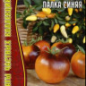 Томат Палка Синяя