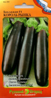 Баклажан F1 Король рынка