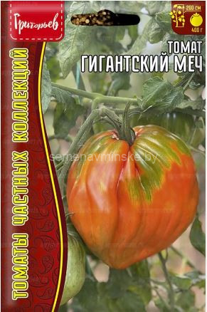 Томат Гигантский Меч