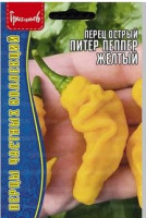 Перец Питер Пеппер желтый