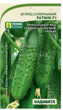 Огурец Ратник F1