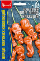 Перец Питер Пеппер оранжевый
