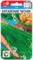 Лук Китайский Чеснок