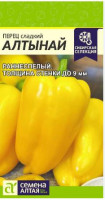 Перец  Алтынай