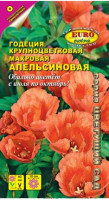 Годеция крупноцветковая Апельсиновая 