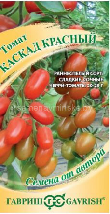 Томат Каскад Красный