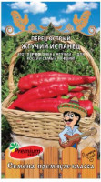 Перец Жгучий Испанец