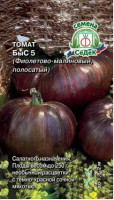 Томат БЫС 5 (Фиолетово - малиновый полосатый )