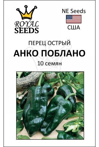 Семена почтой минск