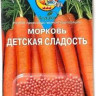 Морковь Детская Сладость (гель )