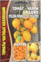 Томат - черри Джаджу