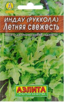 Индау ( рукола ) Летняя Свежесть