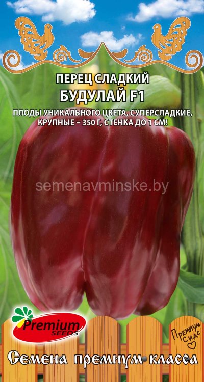 Перец Будулай F1