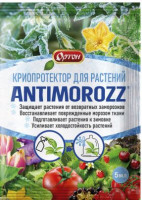 Антимороз