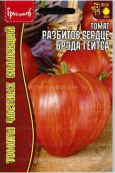 Томат Разбитое Сердце Брэда Гейтса