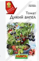 Томат Дикий Ангел ( Аэлита )